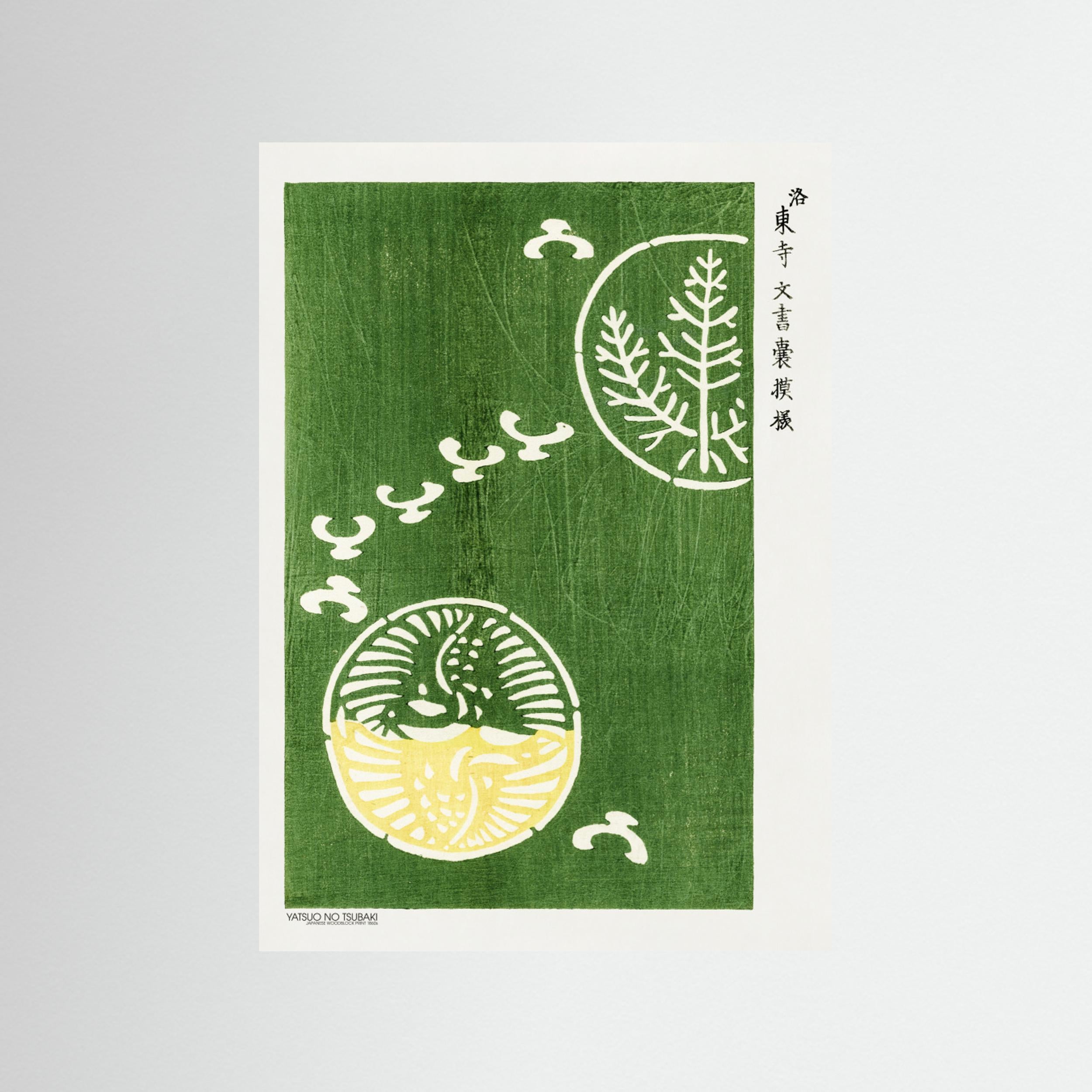 Woodblock Print Green Fine Art Paper 